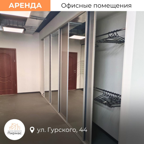 Фотография Сдается офисное помещение по адресу г. Минск, Гурского ул., д. 44 - фото 9