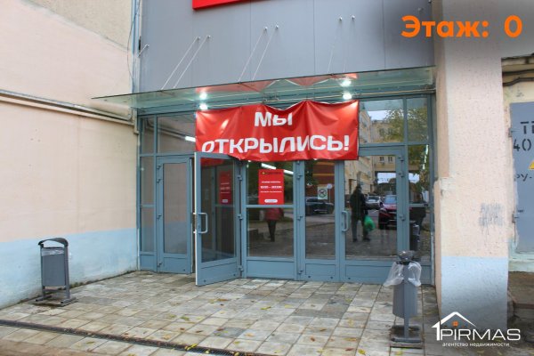 Сдается торговое помещение по адресу г. Минск, Сурганова ул., д. 57 к. а - фото 8