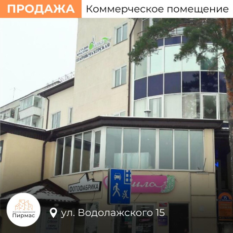 Фотография Сдается торговое помещение по адресу г. Минск, Водолажского ул., д. 15 - фото 2