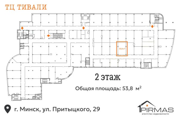 Продается торговое помещение по адресу г. Минск, Притыцкого ул., д. 29 - фото 14
