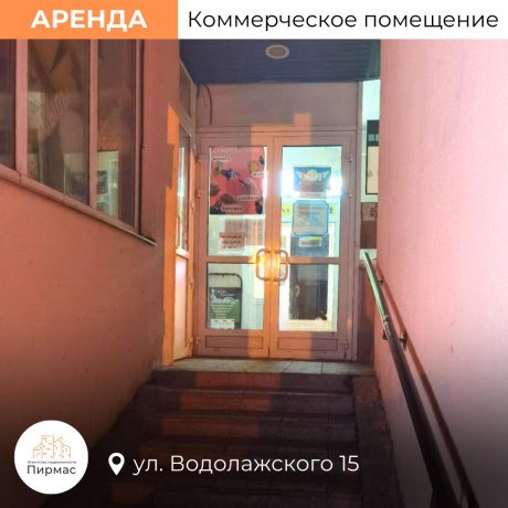 Фотография Сдается торговое помещение по адресу г. Минск, Водолажского ул., д. 15 - фото 9