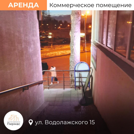 Фотография Сдается торговое помещение по адресу г. Минск, Водолажского ул., д. 15 - фото 12