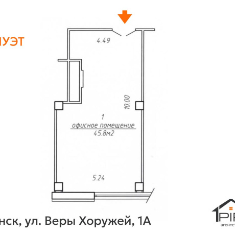 Фотография Продается офисное помещение по адресу г. Минск, Хоружей ул., д. 1 к. А - фото 11