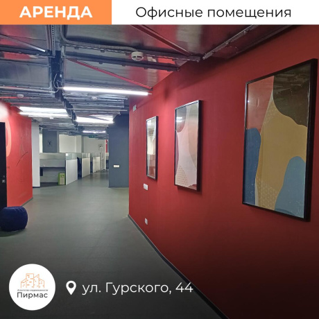 Фотография Сдается офисное помещение по адресу г. Минск, Гурского ул., д. 44 - фото 15