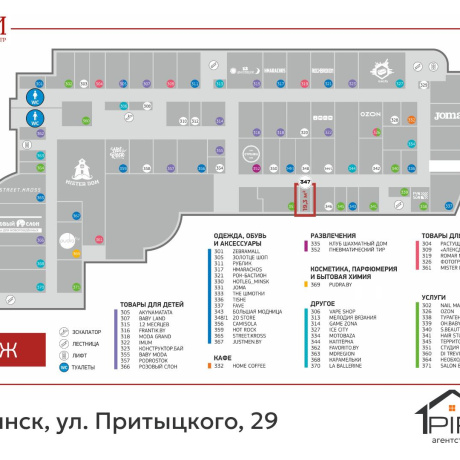 Фотография Сдается торговое помещение по адресу г. Минск, Притыцкого ул., д. 29 - фото 5