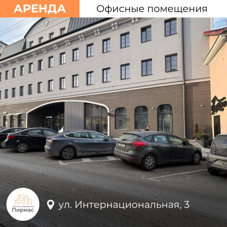 Фотография Сдается офисное помещение по адресу г. Минск, Интернациональная ул., д. 3 - фото 2