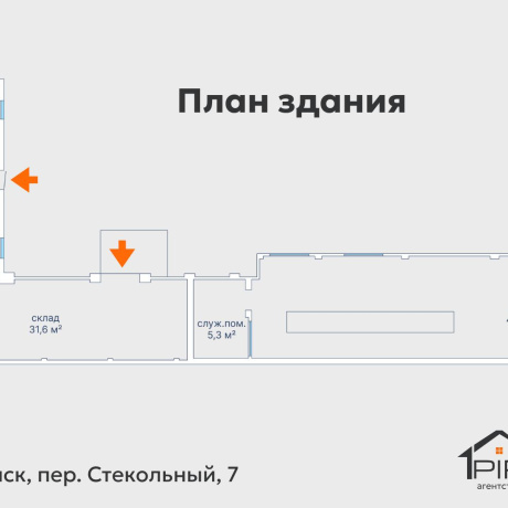 Фотография Продается производственное/складское помещение по адресу г. Минск, Стекольный пер., д. 7 - фото 15