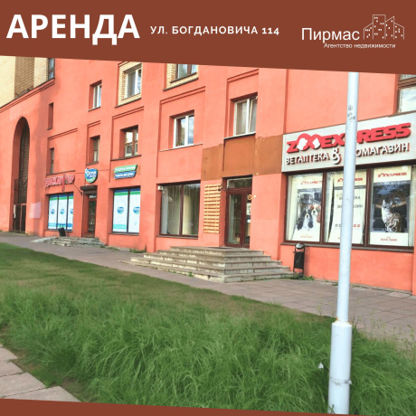 Фотография Сдается торговое помещение по адресу г. Минск, Богдановича ул., д. 114 - фото 2
