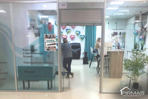 Продается торговое помещение по адресу г. Минск, Притыцкого ул., д. 29 - фото 5