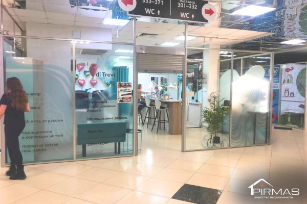 Продается торговое помещение по адресу г. Минск, Притыцкого ул., д. 29 - фото 4