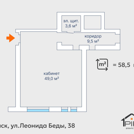 Фотография Сдается торговое помещение по адресу г. Минск, Леонида Беды ул., д. 38 - фото 20