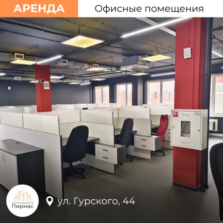 Фотография Сдается офисное помещение по адресу г. Минск, Гурского ул., д. 44 - фото 20