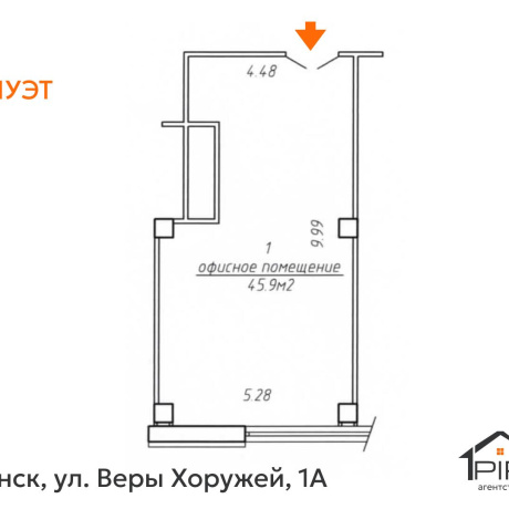 Фотография Продается офисное помещение по адресу г. Минск, Хоружей ул., д. 1 к. А - фото 14