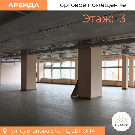 Фотография Сдается торговое помещение по адресу г. Минск, Сурганова ул., д. 57 к. а - фото 19