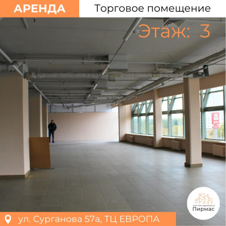 Фотография Сдается торговое помещение по адресу г. Минск, Сурганова ул., д. 57 к. а - фото 18