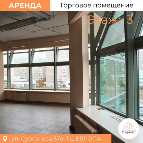 Фотография Сдается торговое помещение по адресу г. Минск, Сурганова ул., д. 57 к. а - фото 17