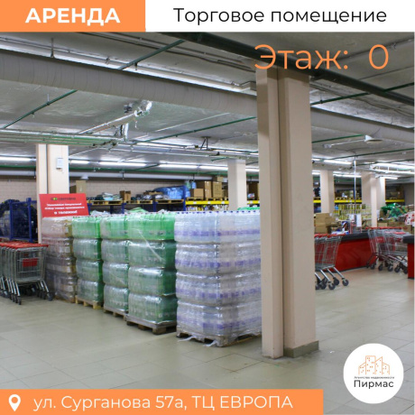 Фотография Сдается торговое помещение по адресу г. Минск, Сурганова ул., д. 57 к. а - фото 17