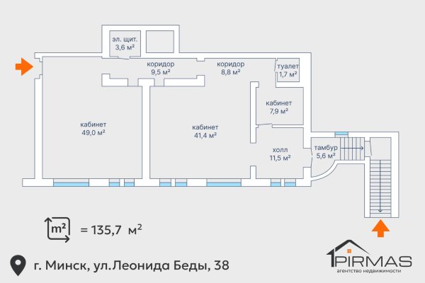 Сдается торговое помещение по адресу г. Минск, Леонида Беды ул., д. 38 - фото 18