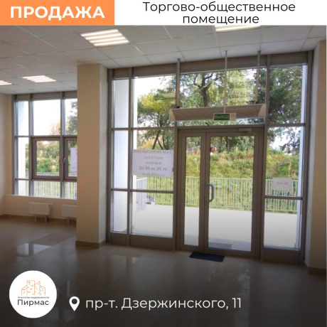 Фотография Продается торговое помещение по адресу г. Минск, Дзержинского просп., д. 11 - фото 4