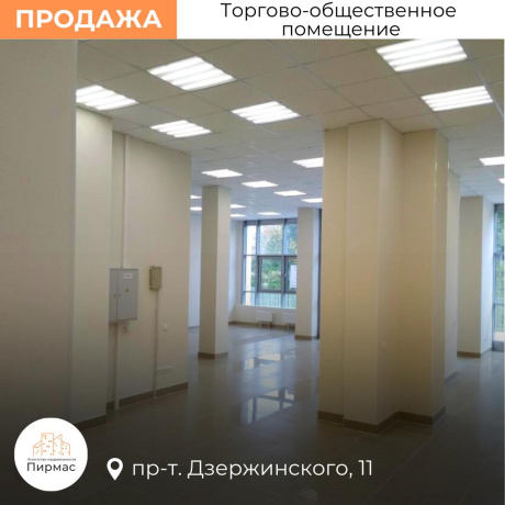 Фотография Продается торговое помещение по адресу г. Минск, Дзержинского просп., д. 11 - фото 5