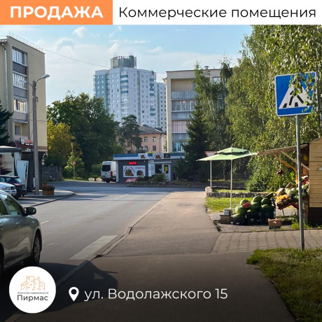Фотография Продается торговое помещение по адресу г. Минск, Водолажского ул., д. 15 - фото 3