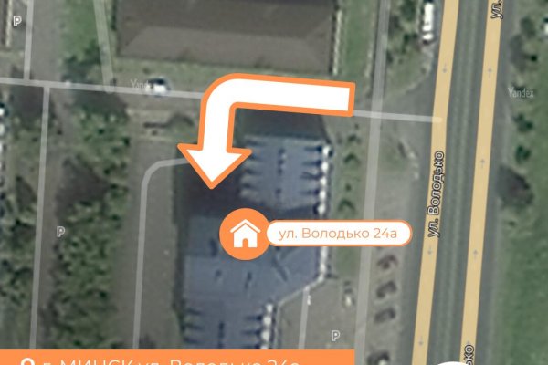 Продается производственное/складское помещение по адресу г. Минск, Володько ул., д. 24 к. А - фото 5