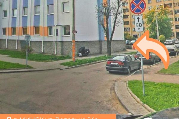 Продается производственное/складское помещение по адресу г. Минск, Володько ул., д. 24 к. А - фото 6