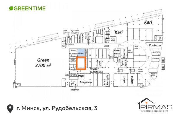 Сдается торговое помещение по адресу г. Минск, Рудобельская ул., д. 3 - фото 11