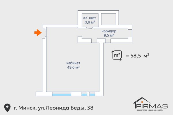 Сдается офисное помещение по адресу г. Минск, Леонида Беды ул., д. 38 - фото 20