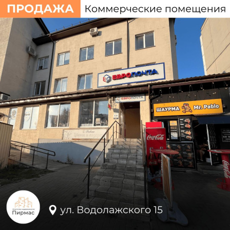 Фотография Продается торговое помещение по адресу г. Минск, Водолажского ул., д. 15 - фото 9