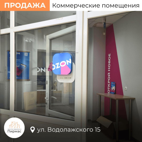 Фотография Продается торговое помещение по адресу г. Минск, Водолажского ул., д. 15 - фото 12