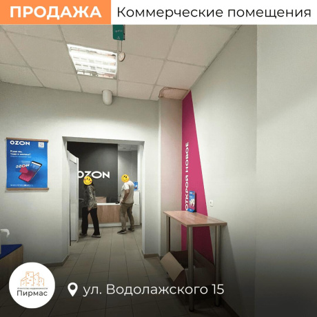 Фотография Продается торговое помещение по адресу г. Минск, Водолажского ул., д. 15 - фото 13