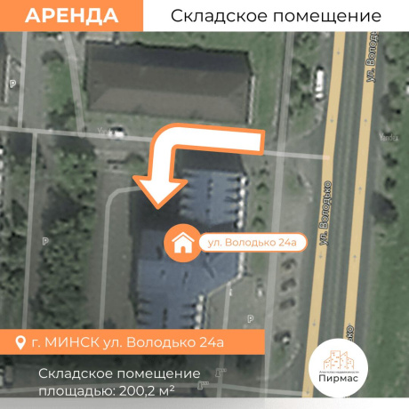 Фотография Сдается производственное/складское помещение по адресу г. Минск, Володько ул., д. 24 к. А - фото 5
