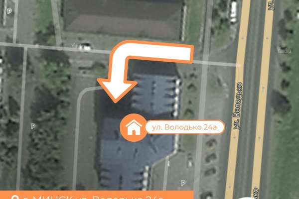 Сдается производственное/складское помещение по адресу г. Минск, Володько ул., д. 24 к. А - фото 5