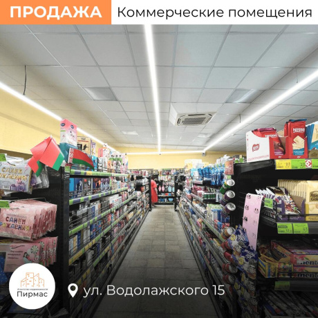 Фотография Продается торговое помещение по адресу г. Минск, Водолажского ул., д. 15 - фото 17