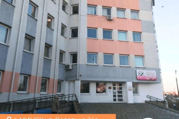 Сдается производственное/складское помещение по адресу г. Минск, Володько ул., д. 24 к. А - фото 2