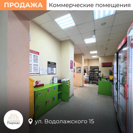 Фотография Продается торговое помещение по адресу г. Минск, Водолажского ул., д. 15 - фото 7