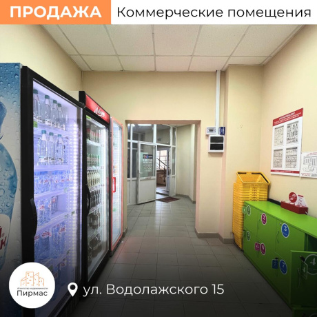 Фотография Продается торговое помещение по адресу г. Минск, Водолажского ул., д. 15 - фото 8