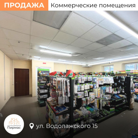 Фотография Продается торговое помещение по адресу г. Минск, Водолажского ул., д. 15 - фото 9