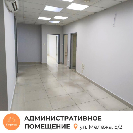 Фотография Продается офисное помещение по адресу г. Минск, Мележа ул., д. 5 к. 2 - фото 6