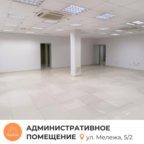 Фотография Продается офисное помещение по адресу г. Минск, Мележа ул., д. 5 к. 2 - фото 8
