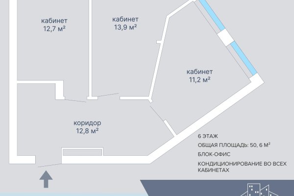 Продается офисное помещение по адресу г. Минск, Володько ул., д. 24 к. А - фото 10