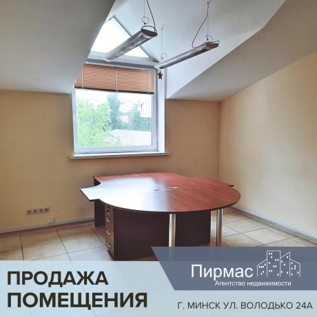 Фотография Продается офисное помещение по адресу г. Минск, Володько ул., д. 24 к. А - фото 8