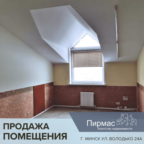 Фотография Продается офисное помещение по адресу г. Минск, Володько ул., д. 24 к. А - фото 7