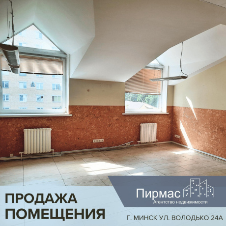 Фотография Продается офисное помещение по адресу г. Минск, Володько ул., д. 24 к. А - фото 6