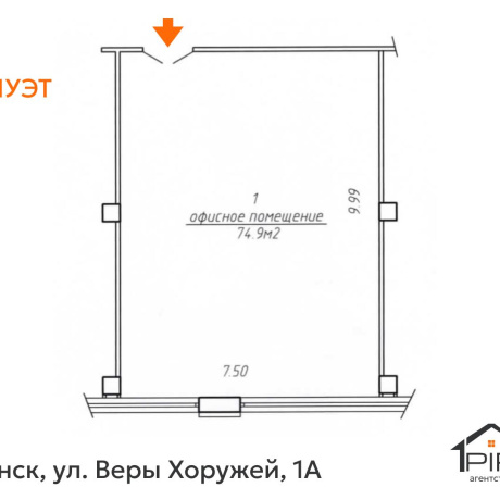 Фотография Продается офисное помещение по адресу г. Минск, Хоружей ул., д. 1 к. А - фото 13