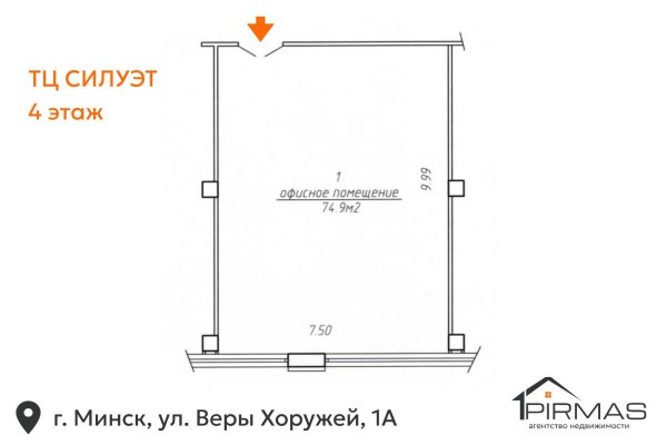 Продается офисное помещение по адресу г. Минск, Хоружей ул., д. 1 к. А - фото 13