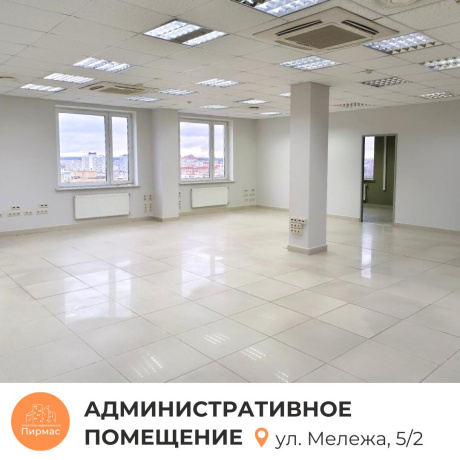 Фотография Продается офисное помещение по адресу г. Минск, Мележа ул., д. 5 к. 2 - фото 10