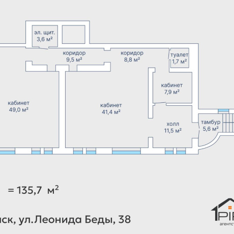 Фотография Сдается торговое помещение по адресу г. Минск, Леонида Беды ул., д. 38 - фото 18