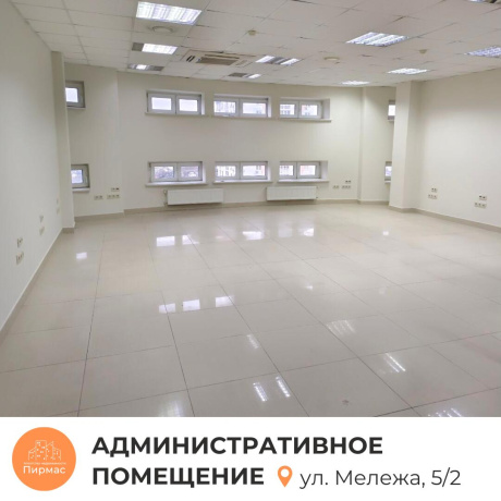 Фотография Продается офисное помещение по адресу г. Минск, Мележа ул., д. 5 к. 2 - фото 11